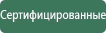 электронная плазменная зажигалка