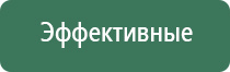 электронная плазменная зажигалка
