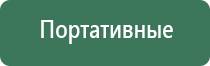 usb зажигалка двойная